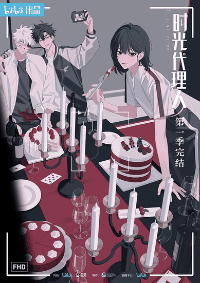 时光代理人-飞飞漫画国产悬疑动漫